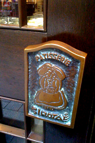 f0079110_2058747.jpg