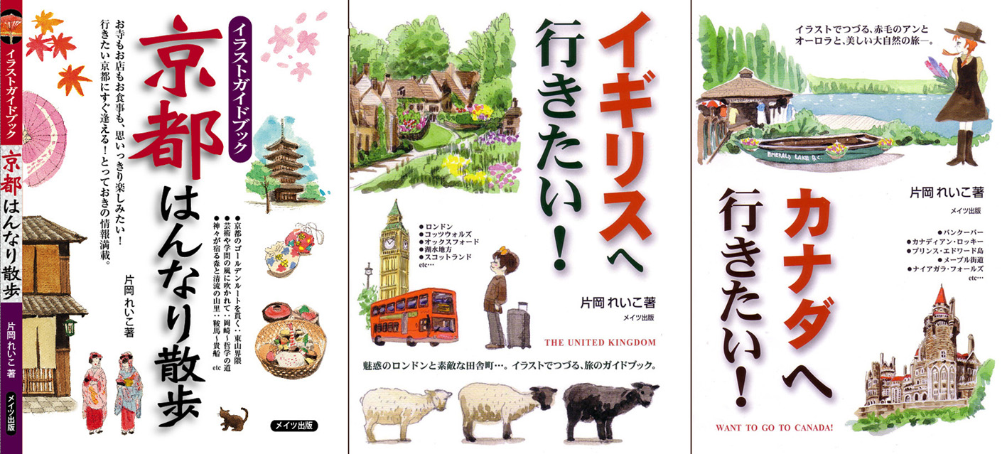 トンネルを抜けるとそこは 版画展 京都市美術館 ニコラの映画のち版画そして占い トンネルを抜けるとそこは 版画展 京都市美術館 ニコラの映画のち版画そして占い