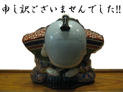 神奈川・横浜グルメ・フェステイバル２０１０_a0078827_21381251.jpg