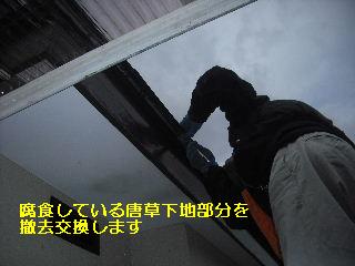 アルミベランダとフェンス設置_f0031037_190569.jpg