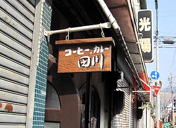 c0088739_20532912.jpg
