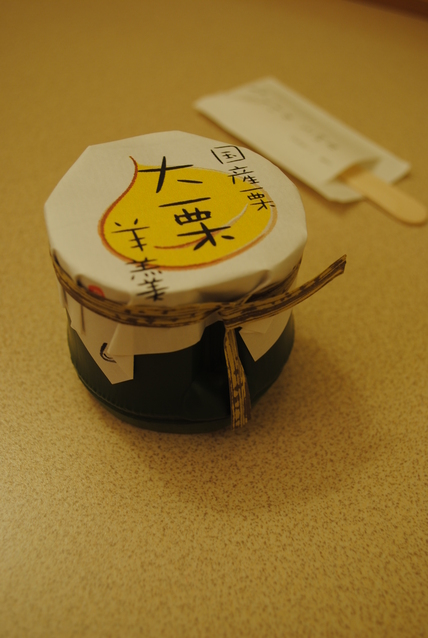 f0225945_2252123.jpg