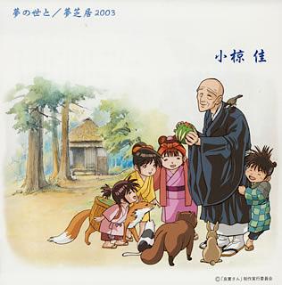小椋佳 全シングル&アルバム 4_d0022648_22161524.jpg