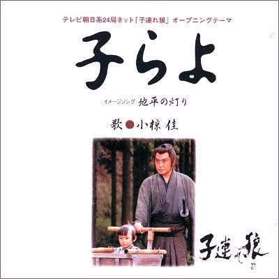 小椋佳 全シングル&アルバム 4_d0022648_22372222.jpg
