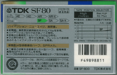 TDK カセットテープ AE AR AD SF 新品セット☆1986〜88年製 TDK カセットテープ AE AR AD SF 新品セット☆1986〜88年製