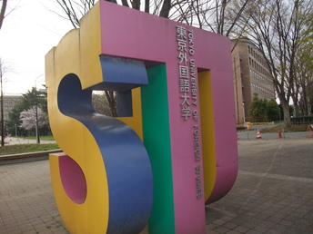 新宿区に5組に1組が国際結婚?!_b0183063_22365069.jpg