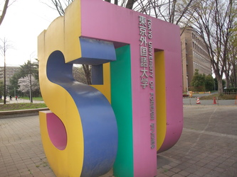 新宿区に5組に1組が国際結婚?!_b0183063_22371311.jpg
