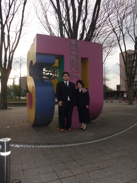 新宿区に5組に1組が国際結婚?!_b0183063_22374290.jpg