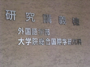 新宿区に5組に1組が国際結婚?!_b0183063_22464169.jpg