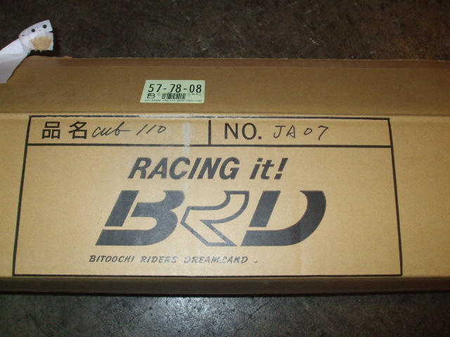 BRDマフラー到着_c0060469_2259394.jpg
