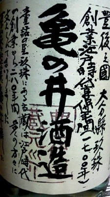 夜な夜な頂いております♪_a0133078_10233164.jpg