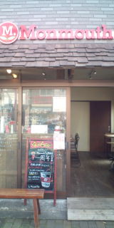 静岡モンマスティー一周年_a0075684_073458.jpg