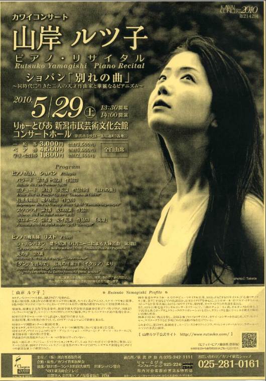 白井さんは生きていたw_e0046190_1551931.jpg