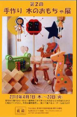白井さんは生きていたw_e0046190_16105131.jpg