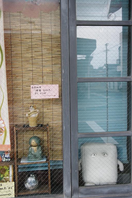 d0069495_0541642.jpg