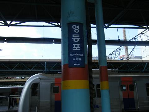d0111702_15143826.jpg