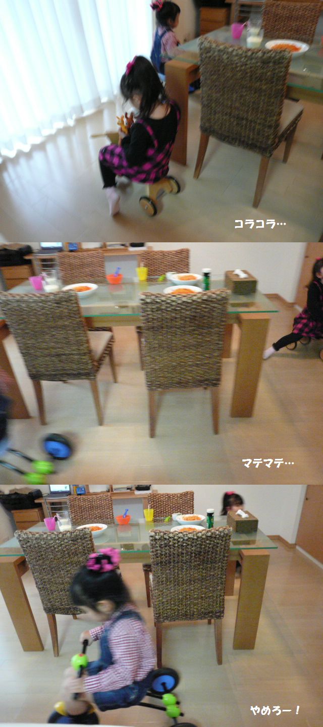 e0094407_13585762.jpg