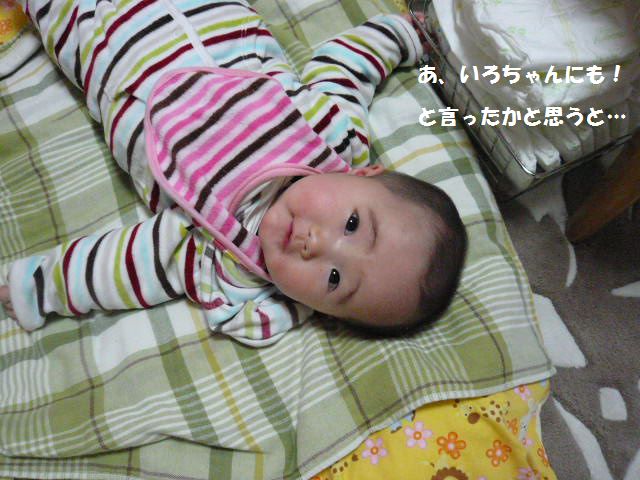 e0094407_142035.jpg
