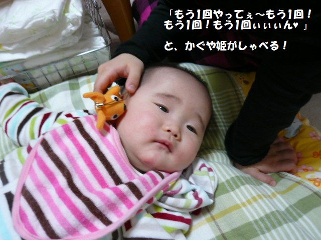 e0094407_145356.jpg