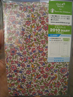 f0033510_236448.jpg
