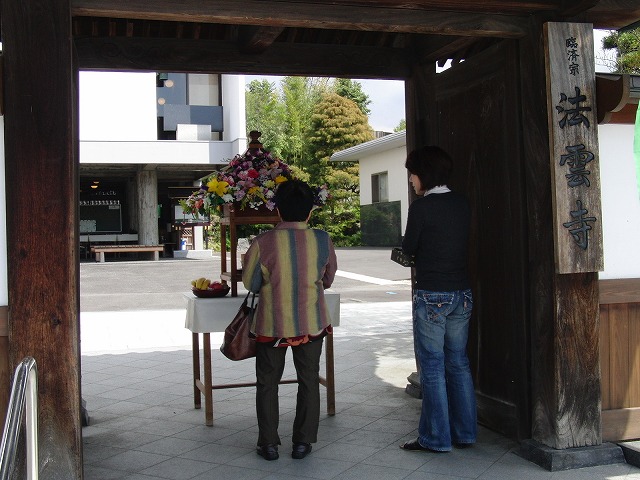 今日は「花まつり」_f0141310_2337590.jpg