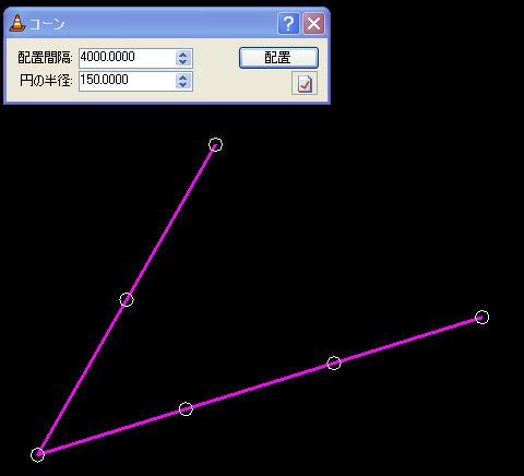 コーンツールを開発しました_d0132214_9115658.jpg