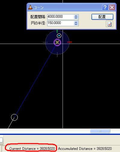 コーンツールを開発しました_d0132214_9234687.jpg