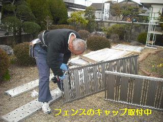 ベランダ&フェンス_f0031037_19564964.jpg