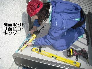 ベランダ&フェンス_f0031037_2033228.jpg