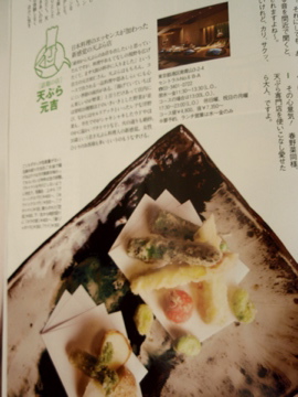 Precious5月号_b0132442_19202685.jpg