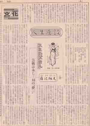 スミカズさん : daily-sumus