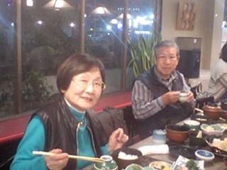 鈴木荘平様 久美子様 Blue Moon 鈴木荘平様 久美子様 Blue Moon