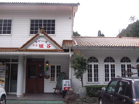 f0191259_631174.jpg
