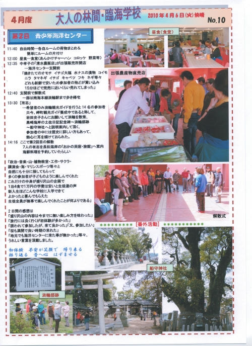 c0108460_21244156.jpg