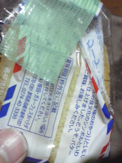 a0091865_23321067.jpg