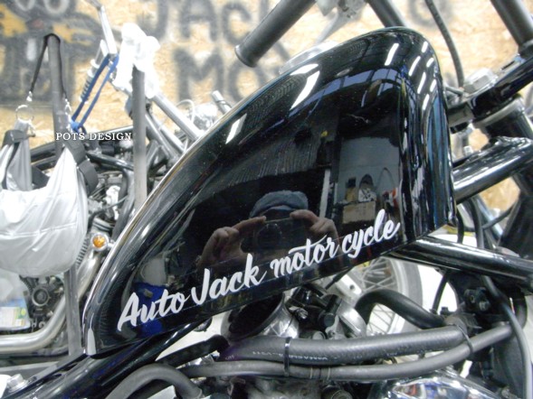 Auto Jack Motorcycle_a0091994_84508.jpg