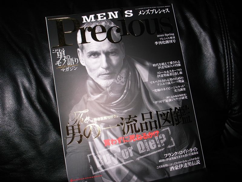 MEN\'S Precious 季刊化創刊号_e0192015_21532879.jpg