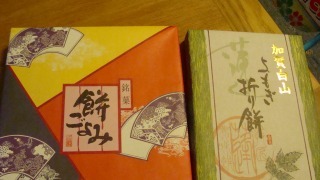 f0170524_132011100.jpg