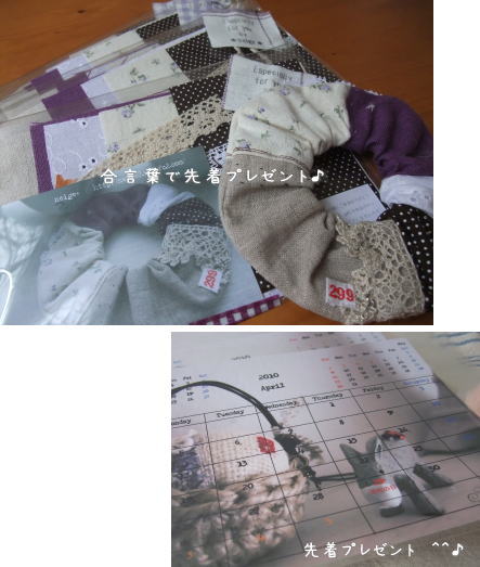 いよいよ明日日なたの窓辺展♪ そして作品と_f0023333_2305316.jpg