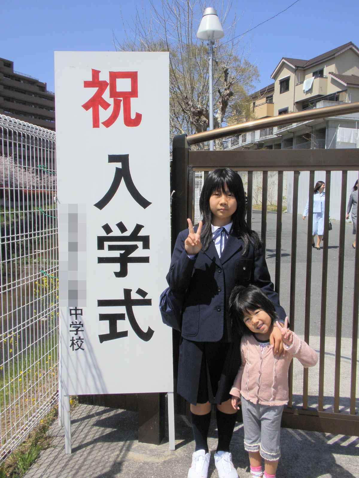 馬子にも衣装 金魚鉢の中の一日