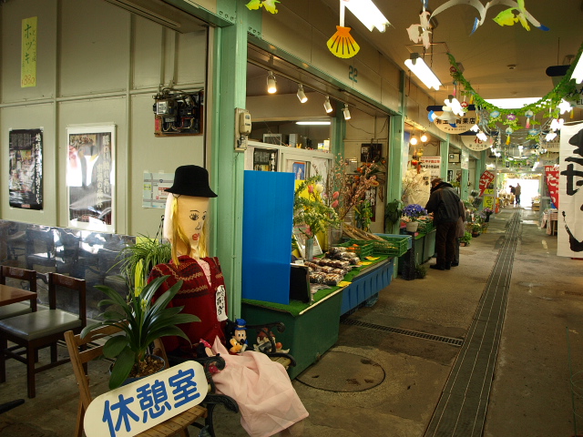 ぷらっとみなと市場_d0153062_9134042.jpg