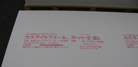 c0220674_200519.gif