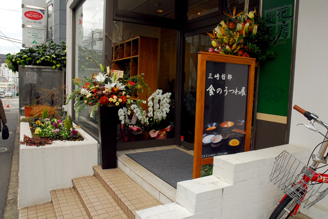 d0085887_1262870.jpg