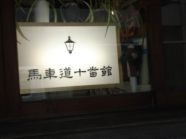 f0084806_839524.jpg