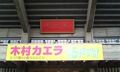 f0011613_174569.jpg