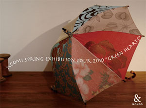 ＊NOW ON !! Exhibition＊　『&MONDO』  acomi SPRING EXHIBITION TOUR 2010 \"green hearts\"  2010,4,9～21_a0030038_2301220.jpg