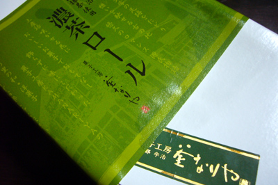 d0070047_19435.jpg