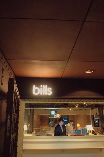Bills 横浜店へ_e0040957_20345075.jpg