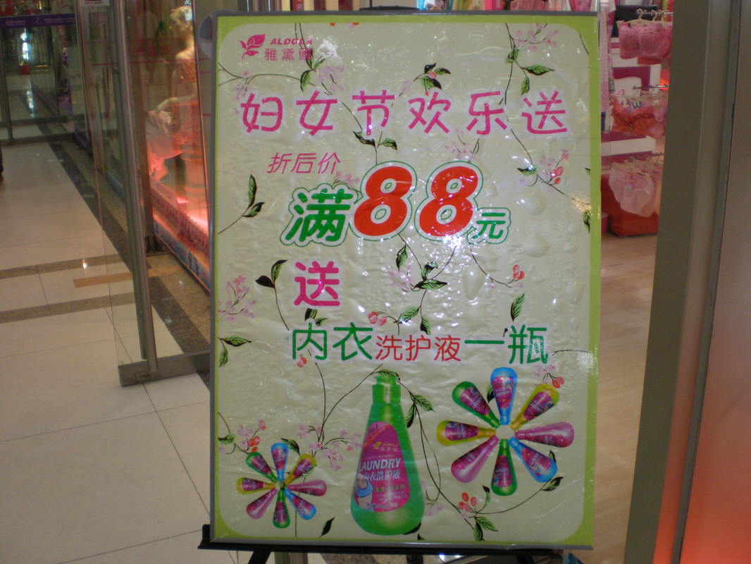 親孝行_b0183063_22241190.jpg