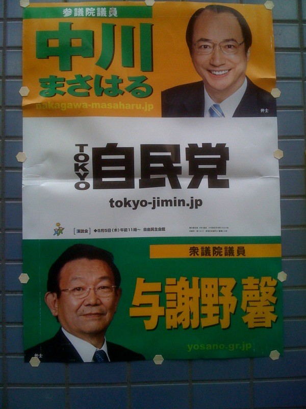 2010-04-10 明日は4月2回目の「Jazz Conversation」_e0021965_10413760.jpg